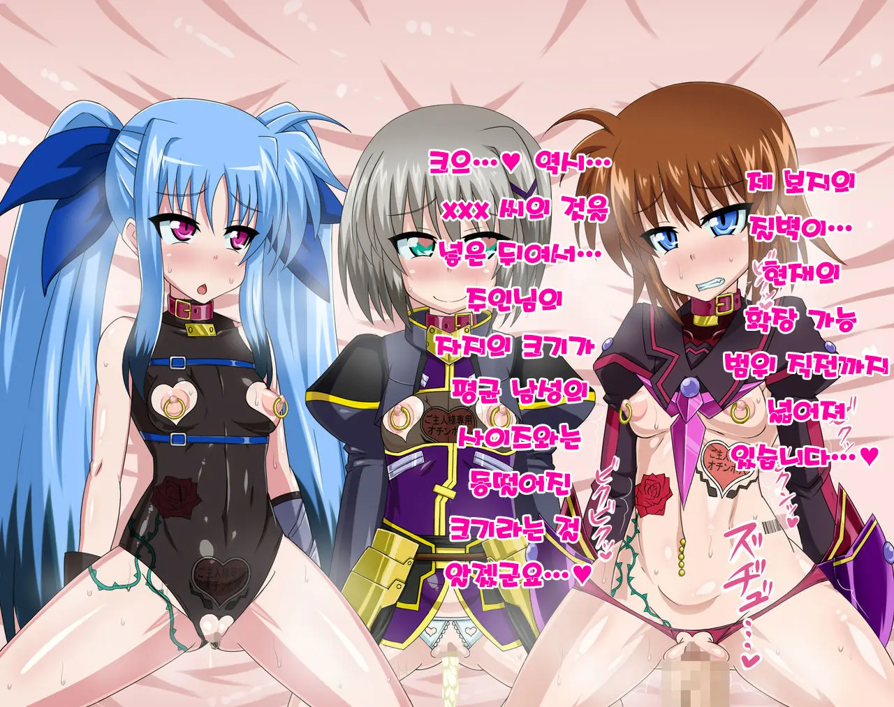 Kininatteita Onnanoko Ga, Itsunomanika Kimobuta Otoko No Ochinpo Ana Ni Tsukuri Kaerareteita... ~Yogosare Ochirutosareteiku Ou To Shinka~